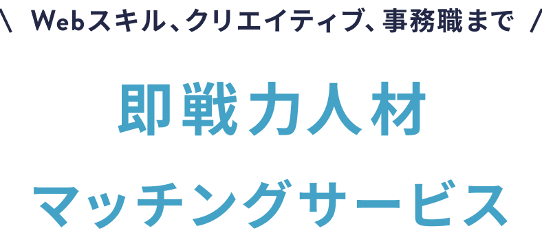 FVタイトルのテキスト