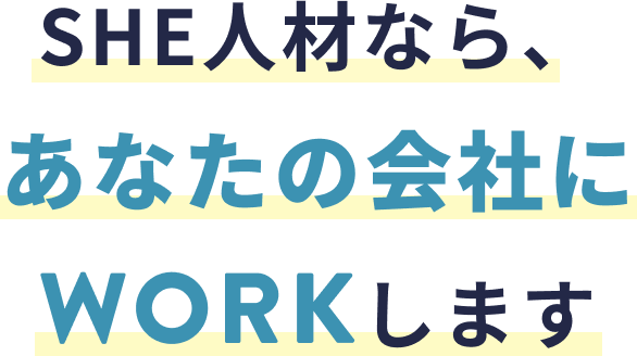 コピーテキスト